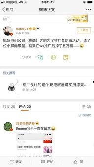 南昌吃瓜娱乐圈微博官网,揭秘南昌吃瓜微博官网最新动态