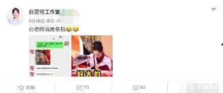 娱乐吃瓜酱清内存,清内存背后的故事揭秘