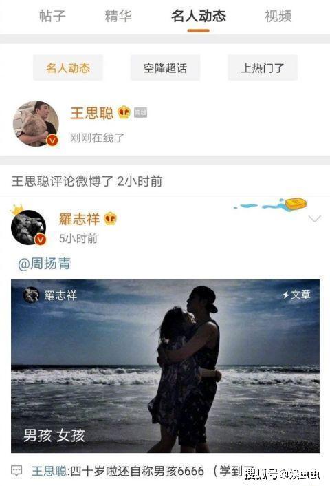 一线吃瓜娱乐圈by,揭秘“一线吃瓜”背后的故事