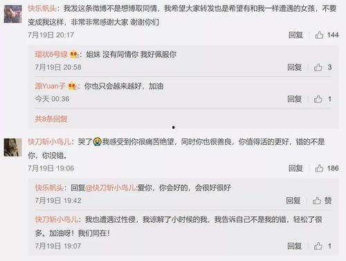 娱乐吃瓜有问必答,吃瓜群众有问必答，热点事件一网打尽