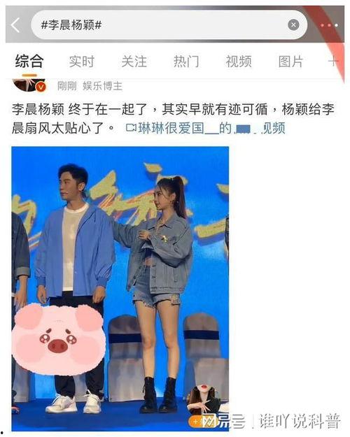 吃瓜娱乐间真假,真假吃瓜，真相大白