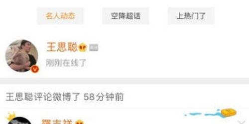 娱乐吃瓜君痞呦评论,揭秘娱乐圈背后的那些事儿