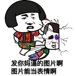 微信表情中的吃瓜是什么意思啊,揭秘微信表情“吃瓜”背后的含义