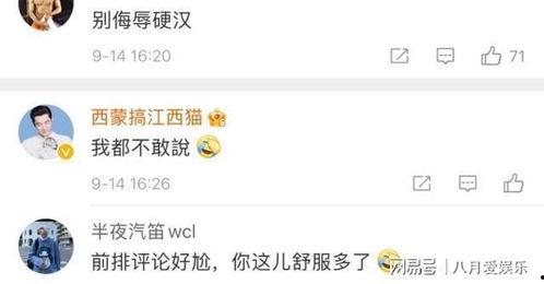 娱乐吃瓜君赵露思,娱乐吃瓜界的“瓜王”