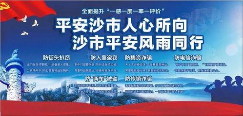 娱乐吃瓜酱小城市,娱乐吃瓜酱的趣味解读