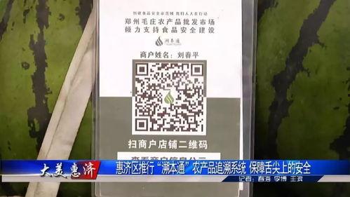 娱乐718吃瓜网二维码,揭秘吃瓜网独家二维码背后的秘密