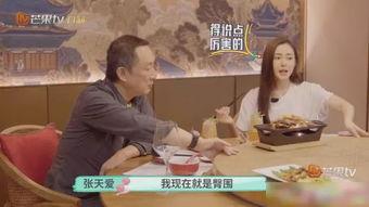 导演娱乐吃瓜直播视频,娱乐幕后吃瓜瞬间