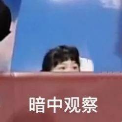 娱乐吃瓜君暗中观察,吃瓜君暗中观察背后的真相