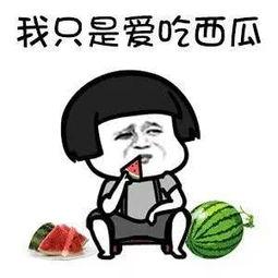 关于娱乐圈吃瓜的幽默段子,笑料百出，揭秘明星幕后趣闻