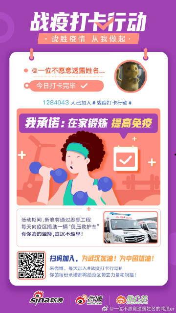 娱乐圈吃瓜er微博,揭秘明星幕后故事，揭秘娱乐圈真相