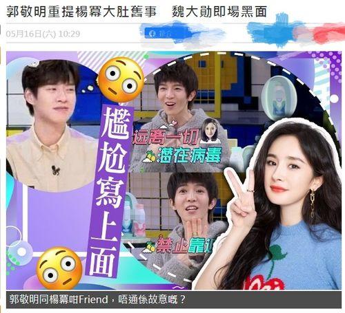 娱乐吃瓜节目全集