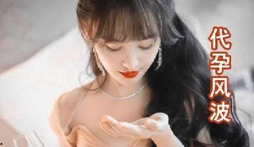 周玥娱乐圈吃瓜,揭秘明星幕后那些事儿