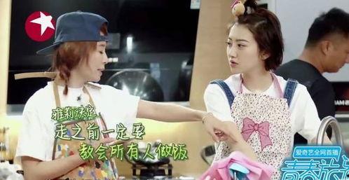 娱乐吃瓜李小露视频在线观看