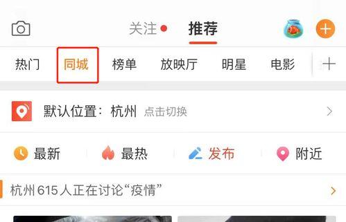 娱乐吃瓜微博博主推荐知乎,跟随吃瓜博主，一起探索知乎上的热门话题
