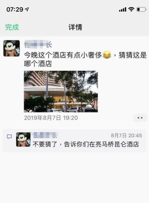 娱乐吃瓜加好友,好友集结！揭秘娱乐圈那些不为人知的秘密