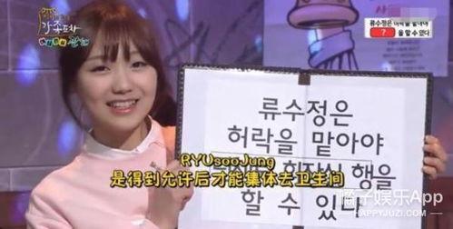 娱乐吃瓜酱投币