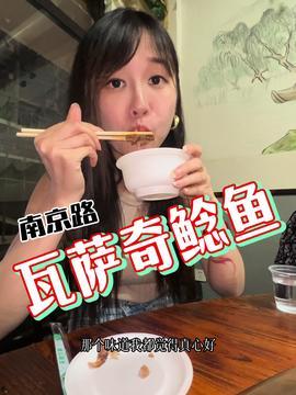 娱乐吃瓜酱带货