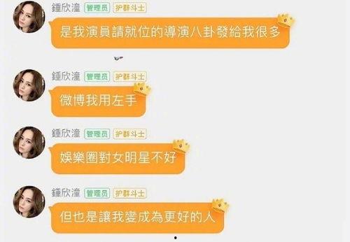 娱乐圈吃瓜群怎么找