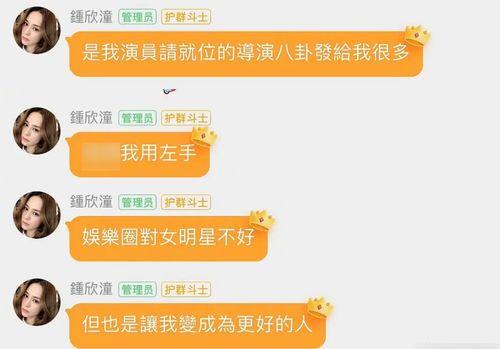 娱乐圈吃瓜群怎么找